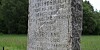 Minnestein Førde. Bernhard Haavarsholm fødd 30/6-1898 dødde under Englandsferd nov.1941. Vilhelm Fagerland, fødd 7/10-1915. Dødde under kampene for fedrelandet i Narvik 9 april 1940.
